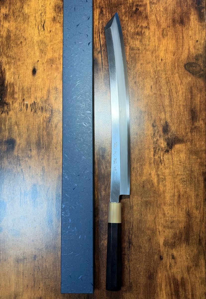 【堺打刃物】祥太郎作　刺身 切付 包丁　尺三寸　銀三鋼　鬼反り黒檀銀巻八角水牛柄