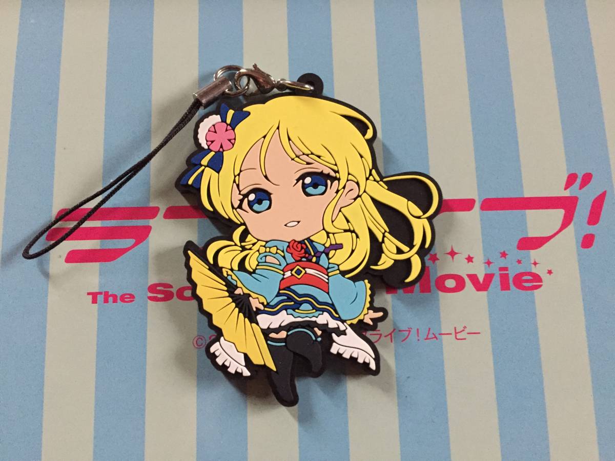 ヤフオク ラブライブ The School Idol Movie ラバーストラ