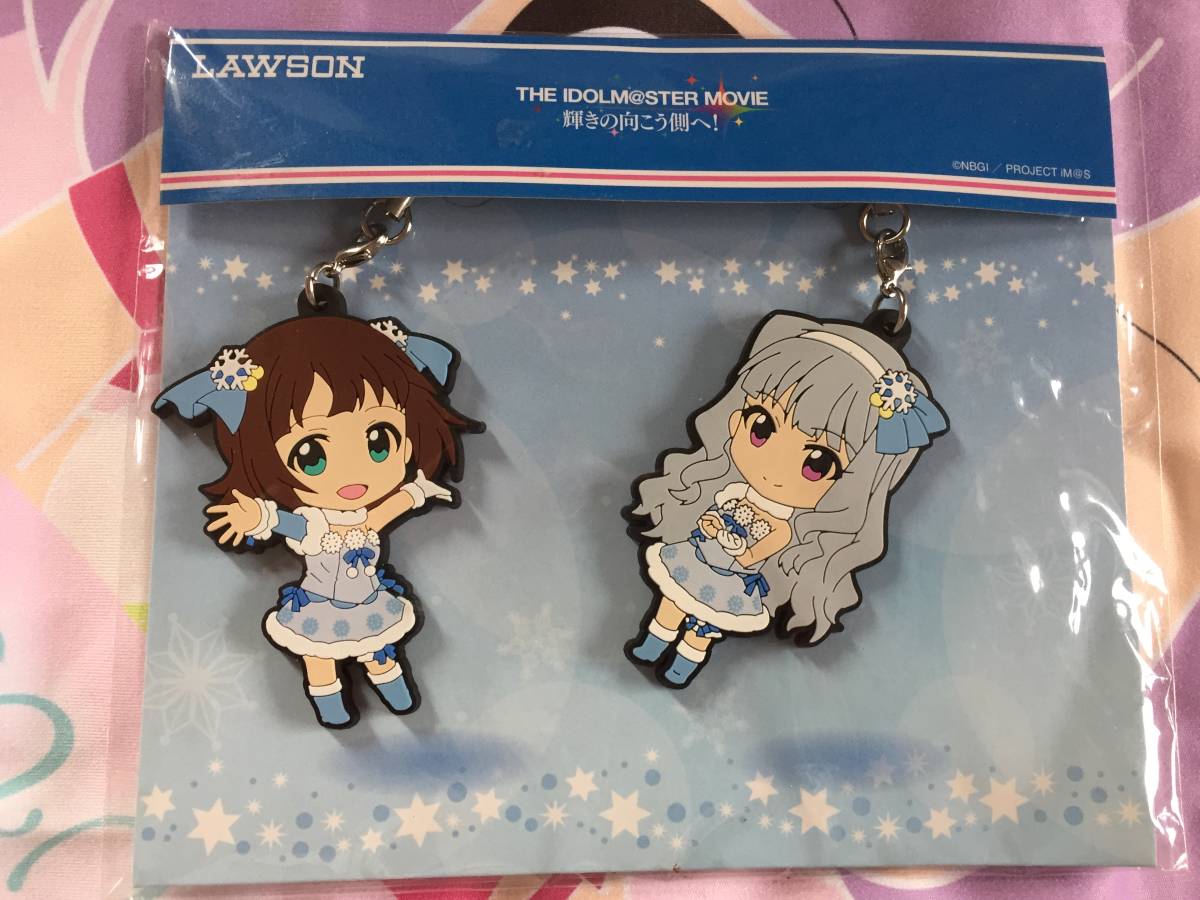 ローソン ラバー アイドルマスターの値段と価格推移は 93件の売買情報を集計したローソン ラバー アイドルマスターの価格や価値の推移データを公開 ローソン ラバー アイドルマスターの値段と価格推移は 93件の売買情報を集計したローソン ラバー アイドルマスターの価格や価値の推移データを公開