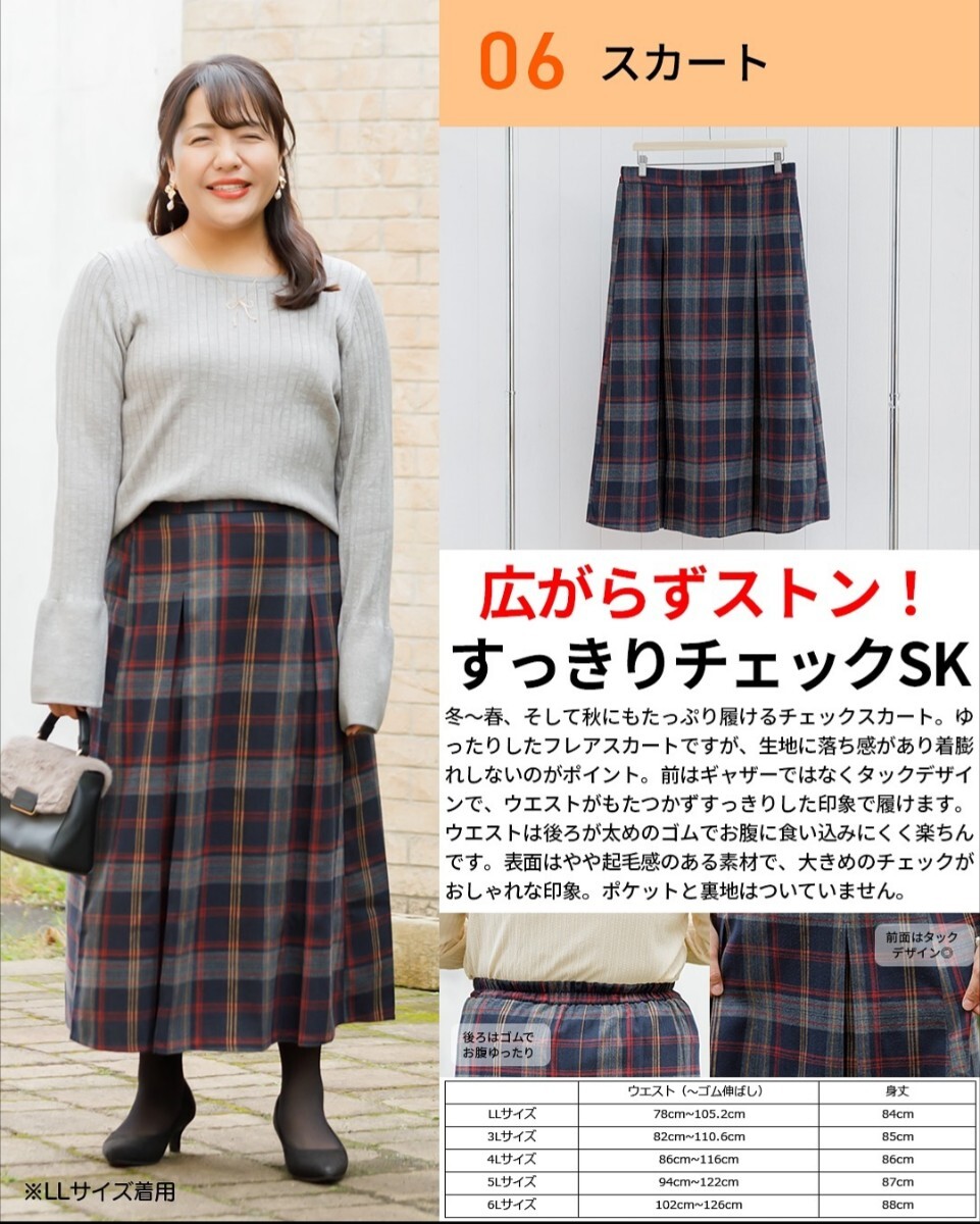 Hina×komachi・ひなこまち》8点セット・しまむら・ハッピー Hina×komachi・ひなこまち》8点セット・しまむら・ハッピー