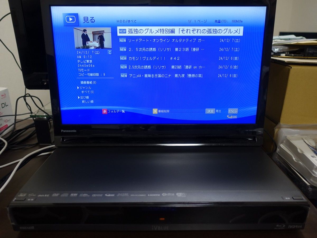 maxell iV/ブルーレイレコーダー BIV-TW1000 HDD 2TB新品換装済+ maxell iV/ブルーレイレコーダー BIV-TW1000 HDD 2TB新品換装済+