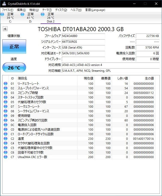 maxell iV/ブルーレイレコーダー BIV-TW1000 HDD 2TB新品換装済+ maxell iV/ブルーレイレコーダー BIV-TW1000 HDD 2TB新品換装済+