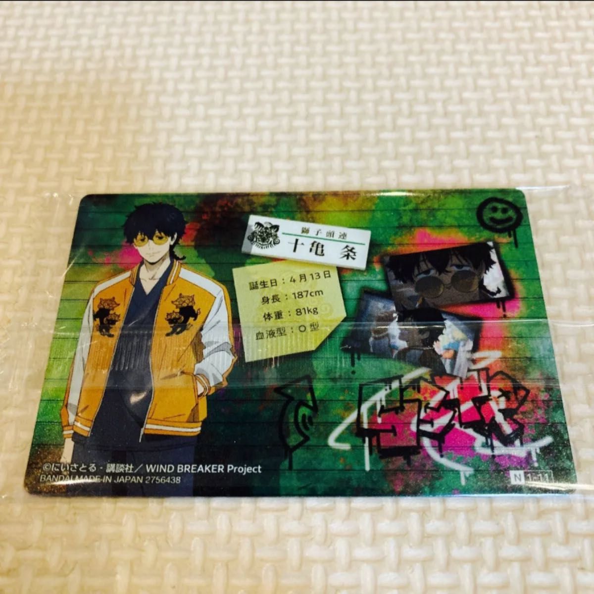 ウィンドブレーカー キャラクターカード WIND BREAKER ウィンドブレーカー キャラクターカード WIND BREAKER