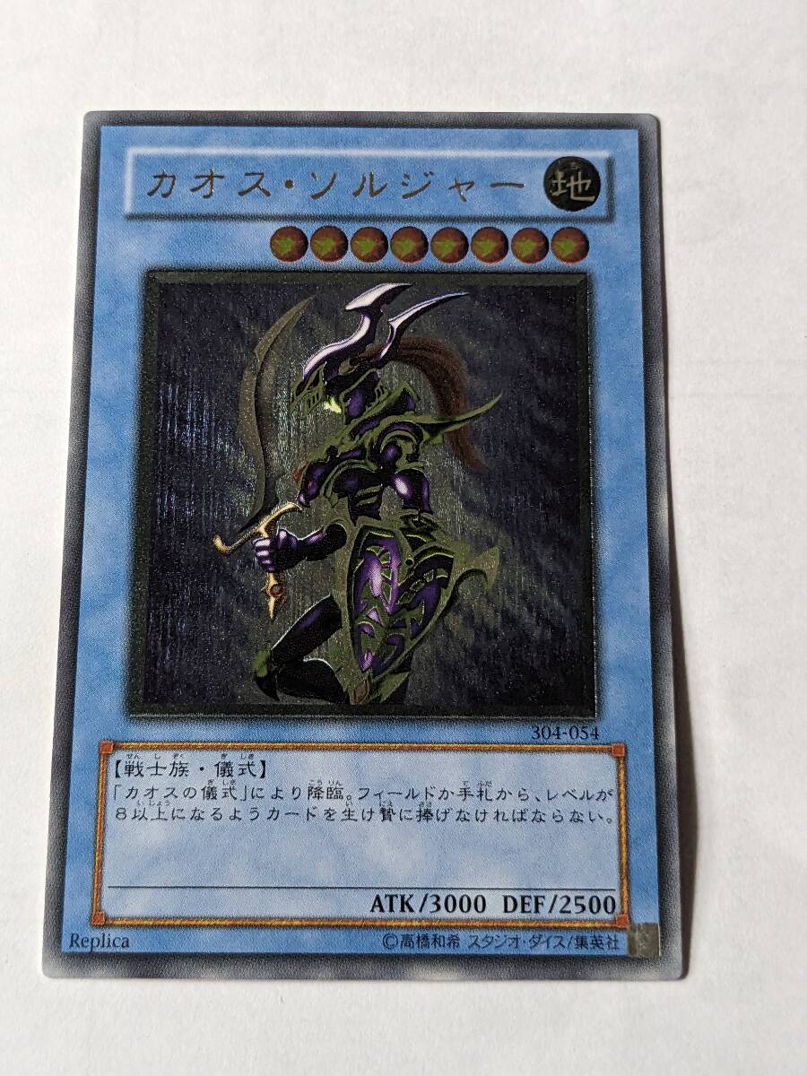 遊戯王 旧アジア版 完美品 超魔導剣士ブラックパラディン 1st 遊戯王 旧アジア版 完美品 超魔導剣士ブラックパラディン 1st