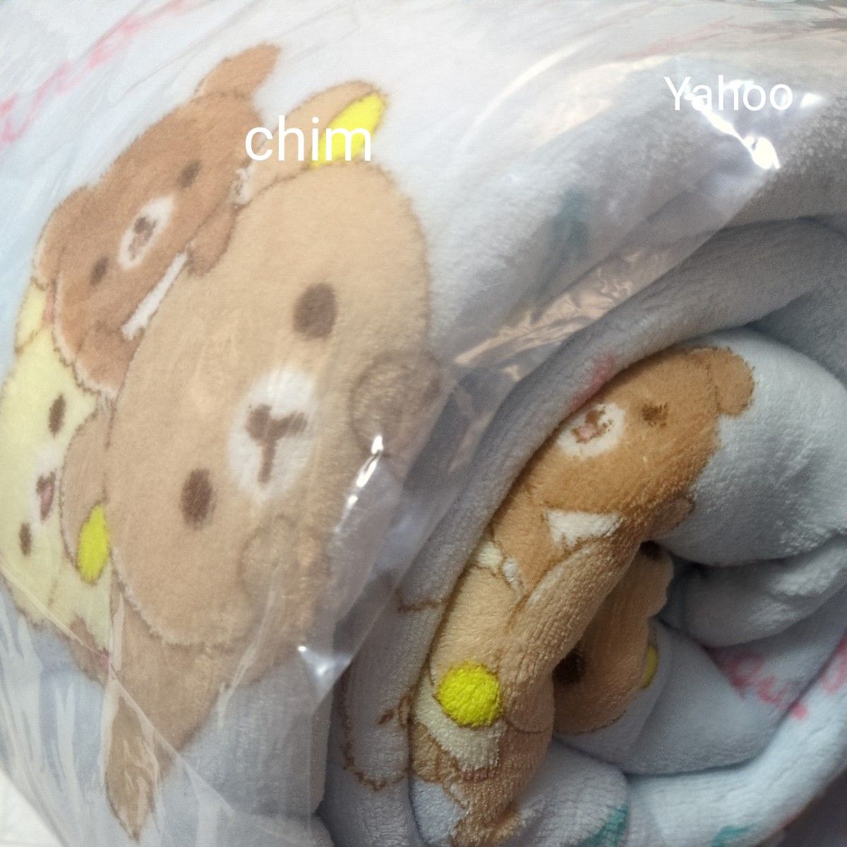 リラックマ あったか 掛けふとん & 敷きパッド コリラックマ リラックマ あったか 掛けふとん & 敷きパッド コリラックマ
