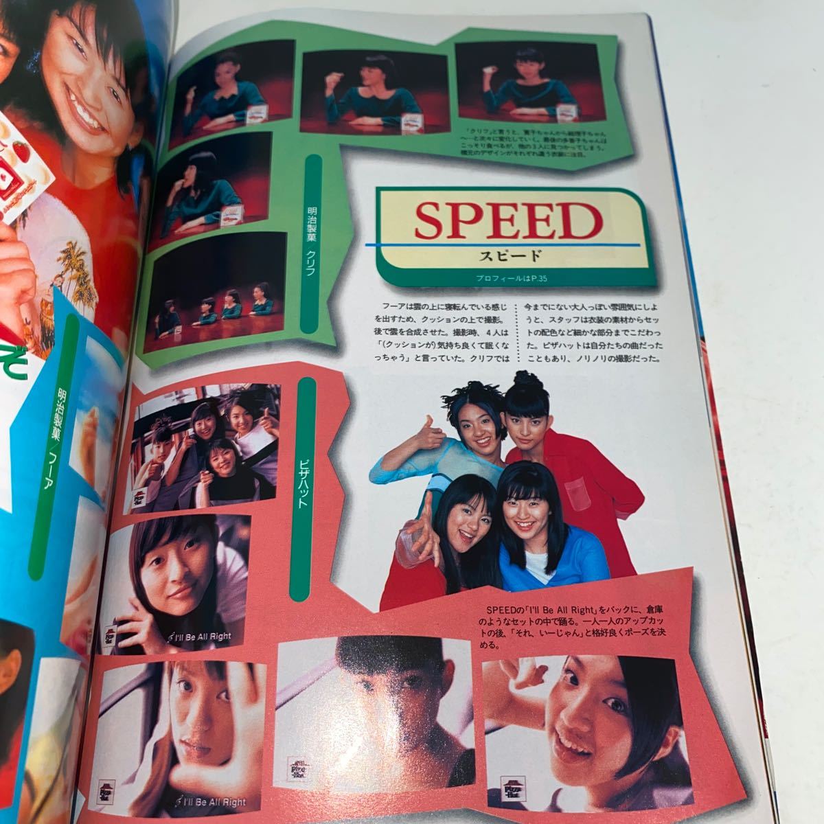 CM NOW シーエムナウ VOL75 1998年11-12月号 本上まなみ　広末涼子　深田恭子　PUFFYパフィー　パイレーツ　SPEEDスピード　榎本加奈子_画像6