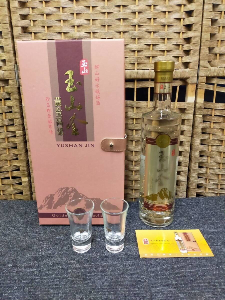 E01-20241224-004 1円スタート! 玉山金 黄金高梁 金箔 YUSHAN E01-20241224-004 1円スタート! 玉山金 黄金高梁 金箔 YUSHAN