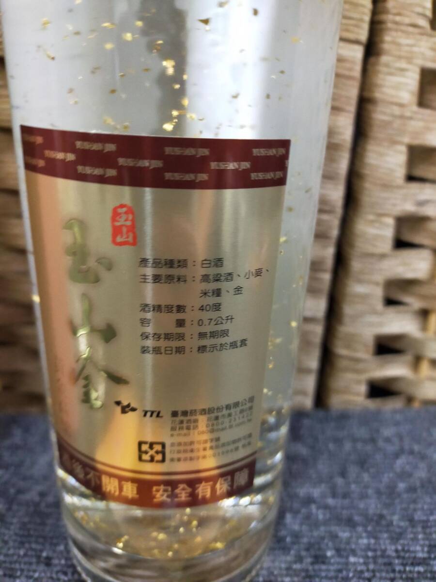 E01-20241224-004 1円スタート! 玉山金 黄金高梁 金箔 YUSHAN E01-20241224-004 1円スタート! 玉山金 黄金高梁 金箔 YUSHAN