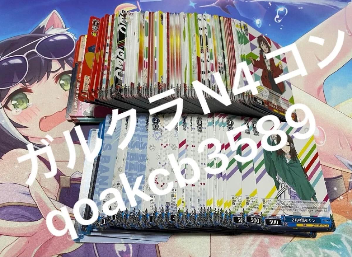 予約商品 N4コン】プレミアムブースター ガールズバンドクライ 予約商品 N4コン】プレミアムブースター ガールズバンドクライ