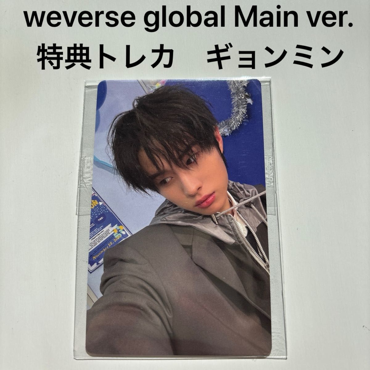 TWS ギョンミン トレカ Last Bell ユニバ weverse 特典 TWS ギョンミンweverse JP 特典トレカ アルバム付Last Bell