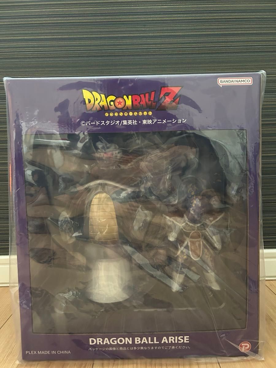 ドラゴンボールアライズ フリーザ 第一形態 通販限定特典付き ドラゴンボールアライズ フリーザ 第一形態 通販限定特典付き