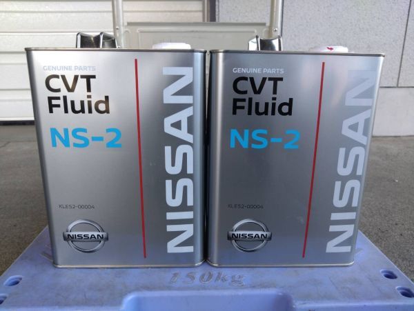 領収証発行可能!日産 CVT フルード NS-2 4L 2缶セット 新品未使用 領収証発行可能!日産 CVT フルード NS-2 4L 2缶セット 新品未使用