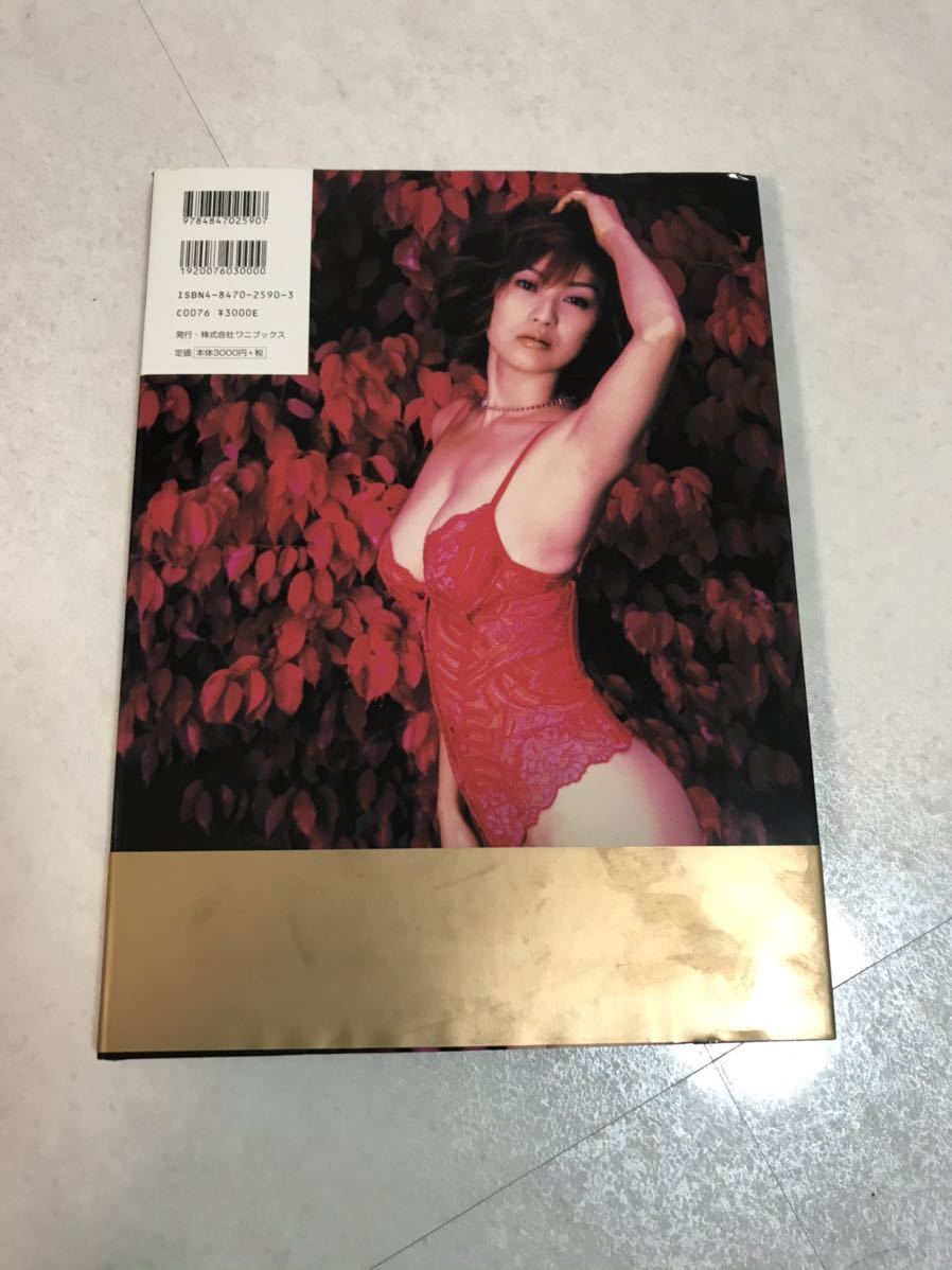 ヤフオク 山田誉子写真集 ヤフオク 山田誉子写真集