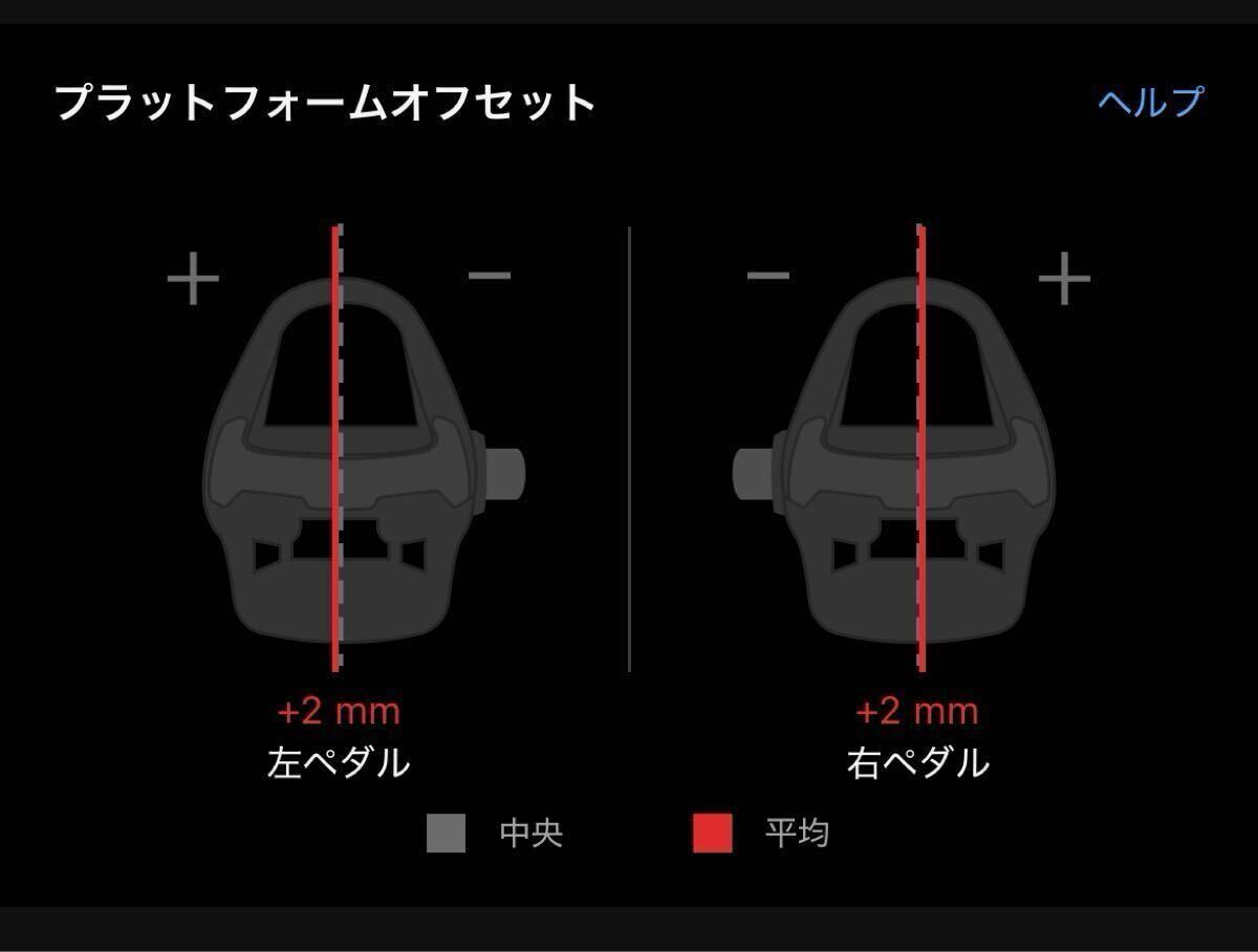 Garmin ガーミン Vector 3 両脚計測 Look Keo ペダル パワー Garmin ガーミン Vector 3 両脚計測 Look Keo ペダル パワー