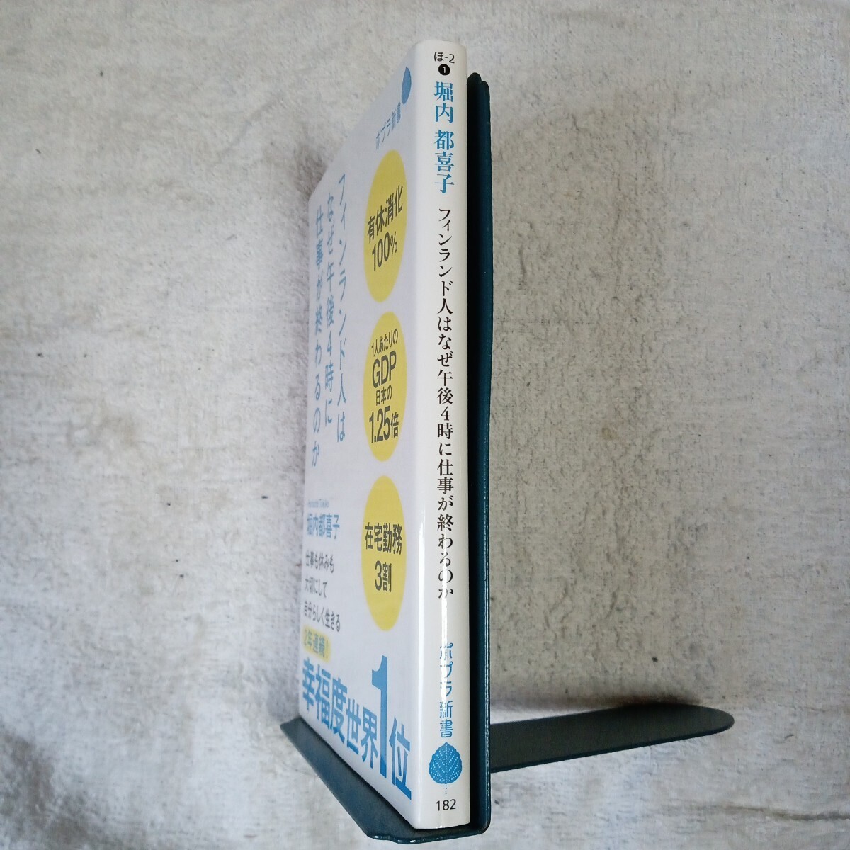 item_image_3