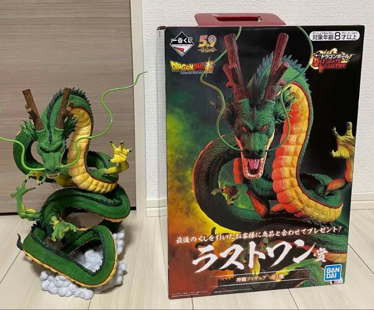 一番くじ ドラゴンボール 神龍 ラストワン賞 ULTIMATE VARIATION 一番くじ ドラゴンボール 神龍 ラストワン賞 ULTIMATE VARIATION