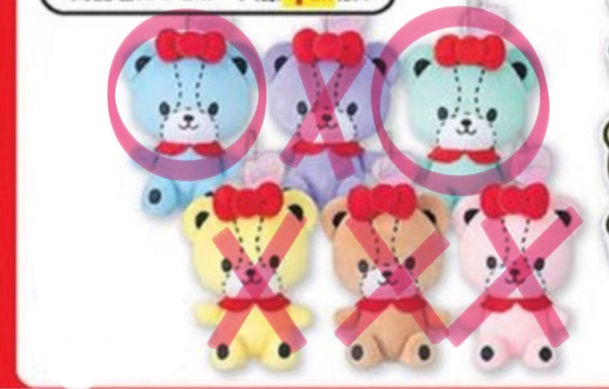 アベイル サンリオ キティちゃん ハローキティ タイニーチャム アベイル サンリオ キティちゃん ハローキティ タイニーチャム