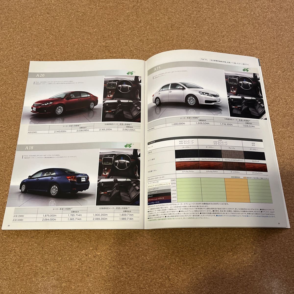 item_image_7