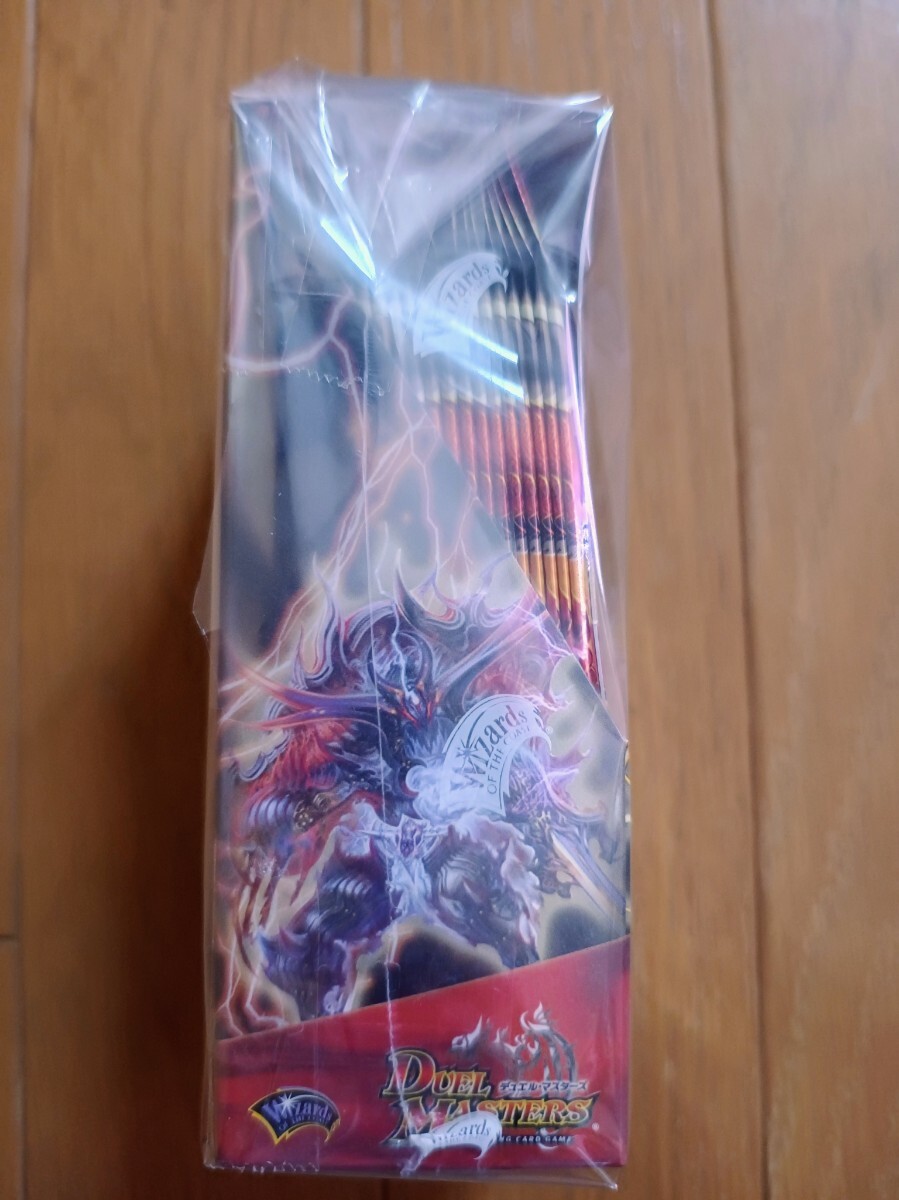 終末魔導大戦 デュエルマスターズ DM-17 転生編 拡張パック 第4 終末魔導大戦 デュエルマスターズ DM-17 転生編 拡張パック 第4