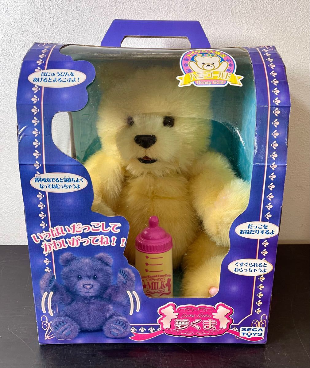 br◎未開封☆夢くま トイザらス限定 ハニーゴールド SEGATUYS br◎未開封☆夢くま トイザらス限定 ハニーゴールド SEGATUYS