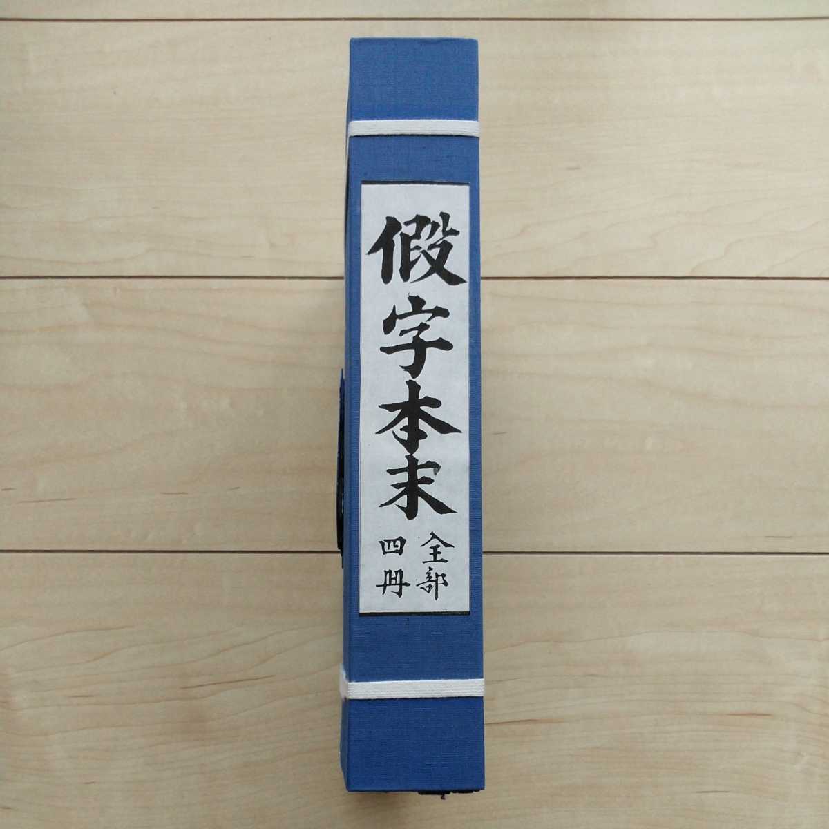中古】 人物にっぽん音楽誌 明日のために・この12の個性について 中古】 人物にっぽん音楽誌 明日のために・この12の個性について