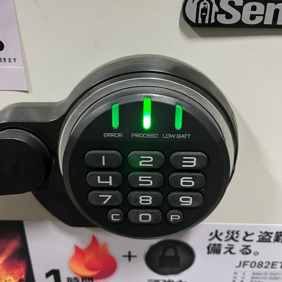 美品 SENTRY セントリー 1時間耐火金庫 JF082ET 22.8L 防犯 A4 美品 SENTRY セントリー 1時間耐火金庫 JF082ET 22.8L 防犯 A4