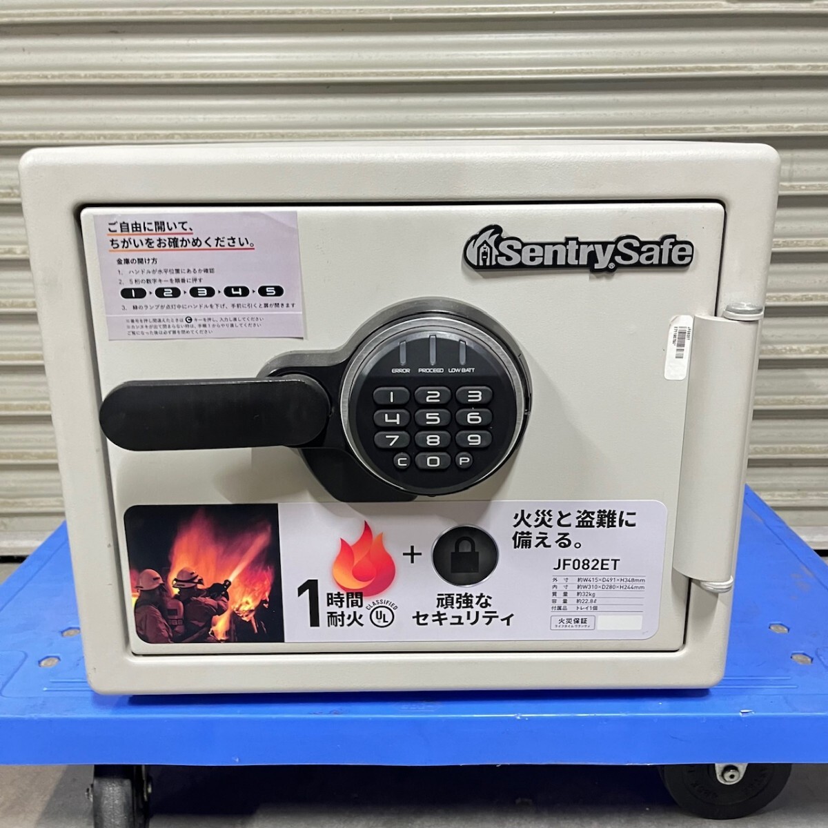 美品 SENTRY セントリー 1時間耐火金庫 JF082ET 22.8L 防犯 A4 美品 SENTRY セントリー 1時間耐火金庫 JF082ET 22.8L 防犯 A4
