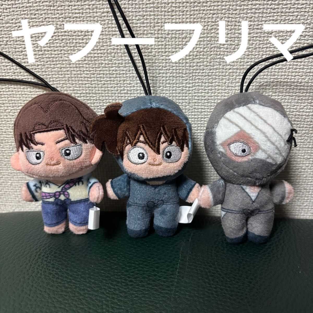 忍たま乱太郎 ほわぬい vol 1 3点セット 土井半助 山田利吉 雑渡 忍たま乱太郎 ほわぬい vol 1 3点セット 土井半助 山田利吉 雑渡