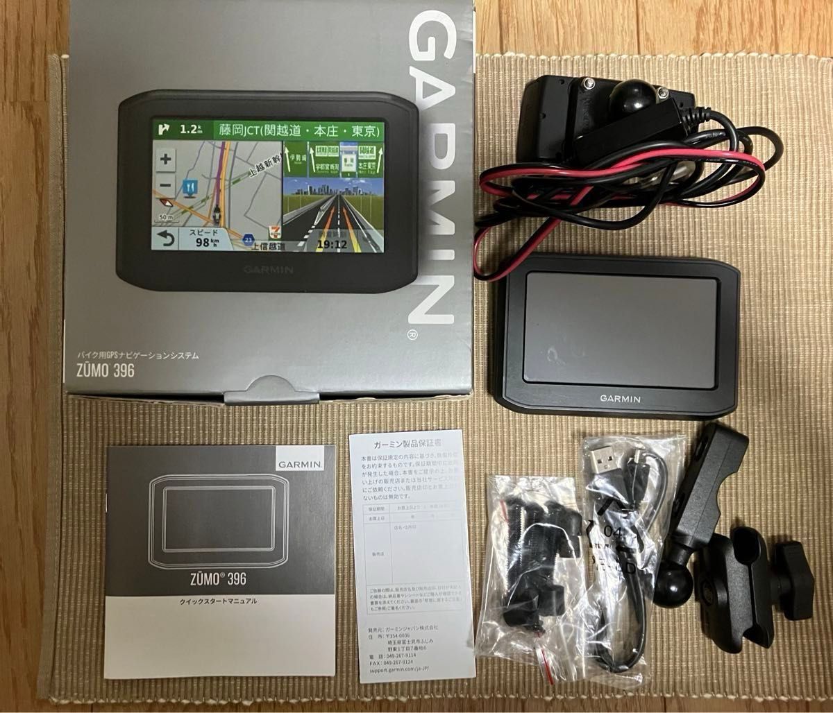 GARMIN ガーミン オートバイ用ナビゲーター zumo 396 函付き GARMIN ガーミン オートバイ用ナビゲーター zumo 396 函付き