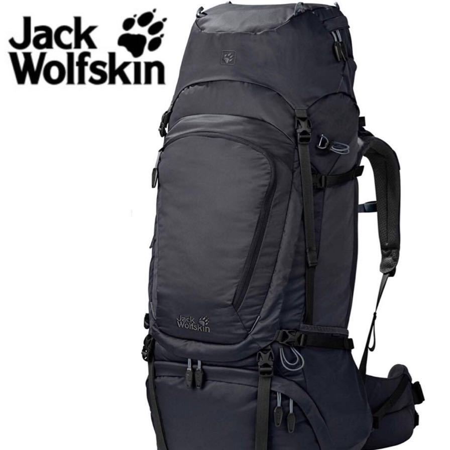 新品 未使用 JACKWOLFSKIN ( ジャックウルフスキン ) デナリ75M 6350 ファントム 登山 トレッキング バッグ バックパック リュック デナリ