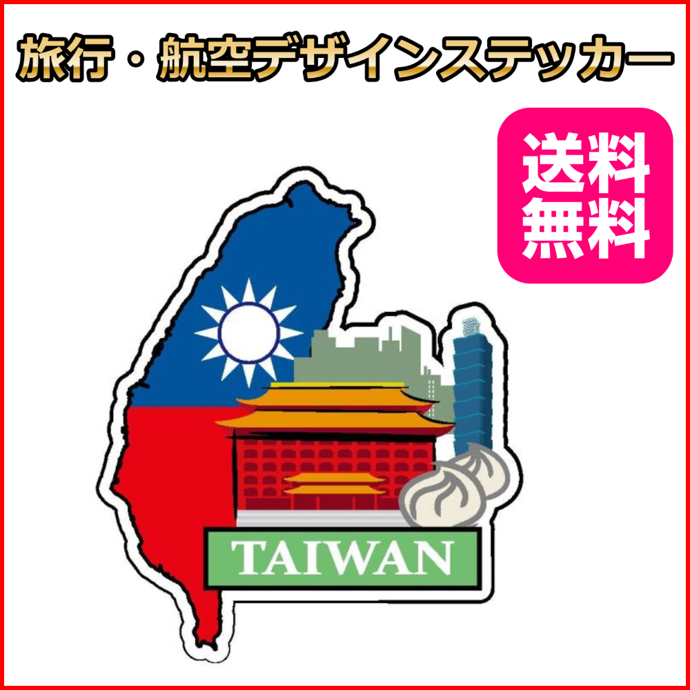 国旗地図の値段と価格推移は 件の売買情報を集計した国旗地図の価格や価値の推移データを公開