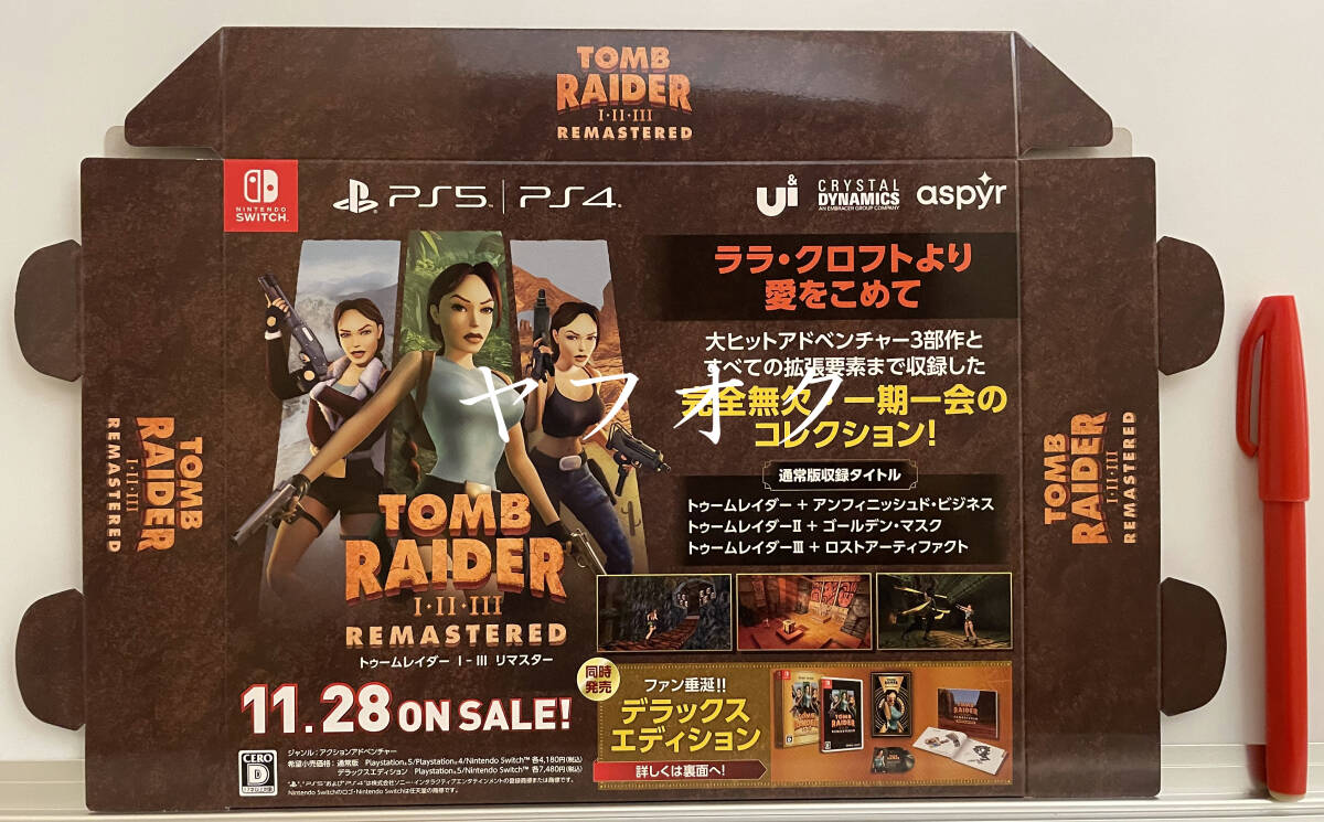 【非売品 店頭用箱POPのみ】トゥームレイダー I-III リマスター【未使用品 告知 販促】TOMB RAIDER REMASTERED