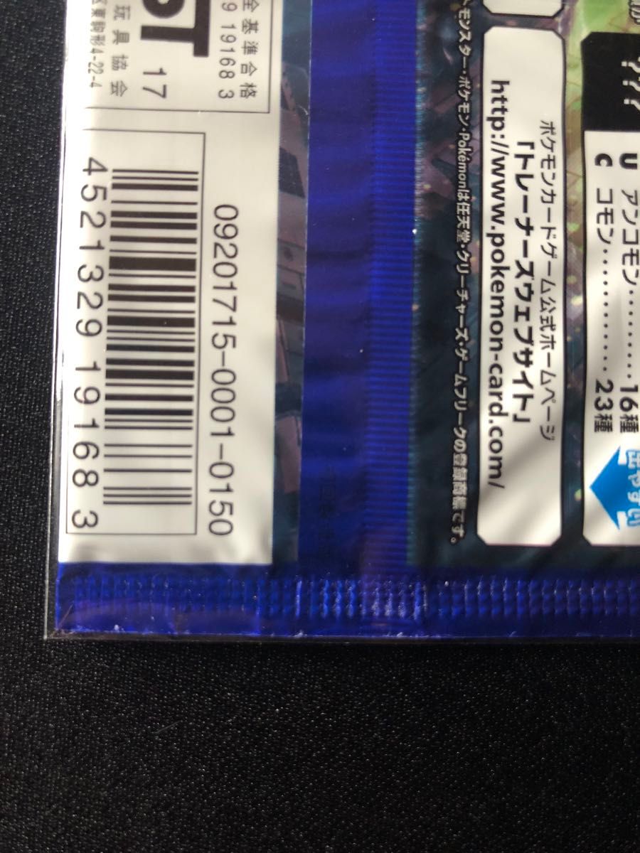 覚醒の勇者 初回製造版 未開封パック ポケモンカード|Yahoo 覚醒の勇者 初回製造版 未開封パック ポケモンカード|Yahoo