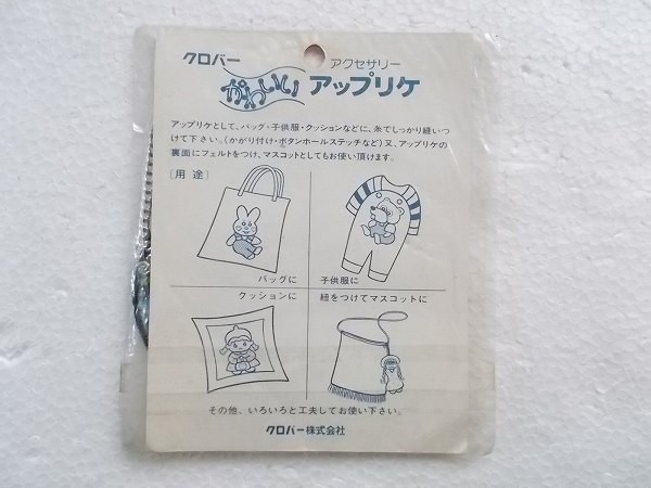 ヤフオク 80s 昭和 レトロ クロバー 懐中時計 時計 アリス ヤフオク 80s 昭和 レトロ クロバー 懐中時計 時計 アリス