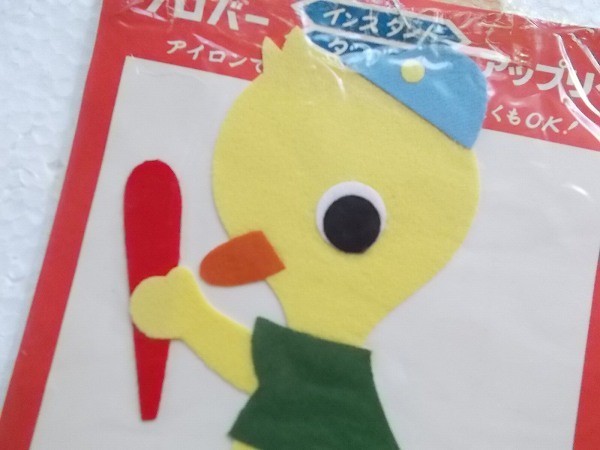 80s 昭和 レトロ クロバー アップリケ ひよこ ヒヨコ 鳥 野球 動物 ワッペン/パッチ かわいい キャラクター ポップ ファンシー 手芸 274_画像3