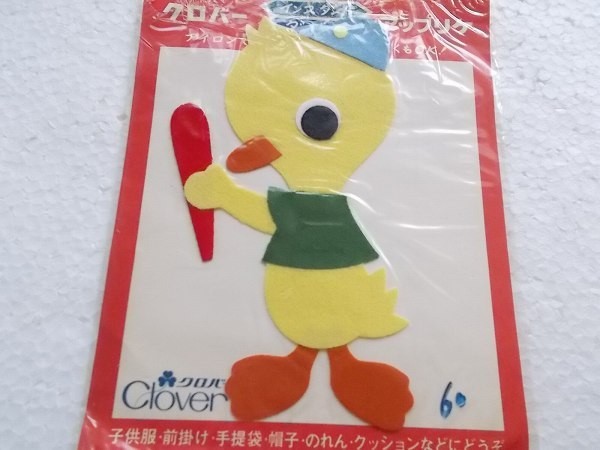 ヤフオク 80s 昭和 レトロ クロバー アップリケ ひよこ ヒ