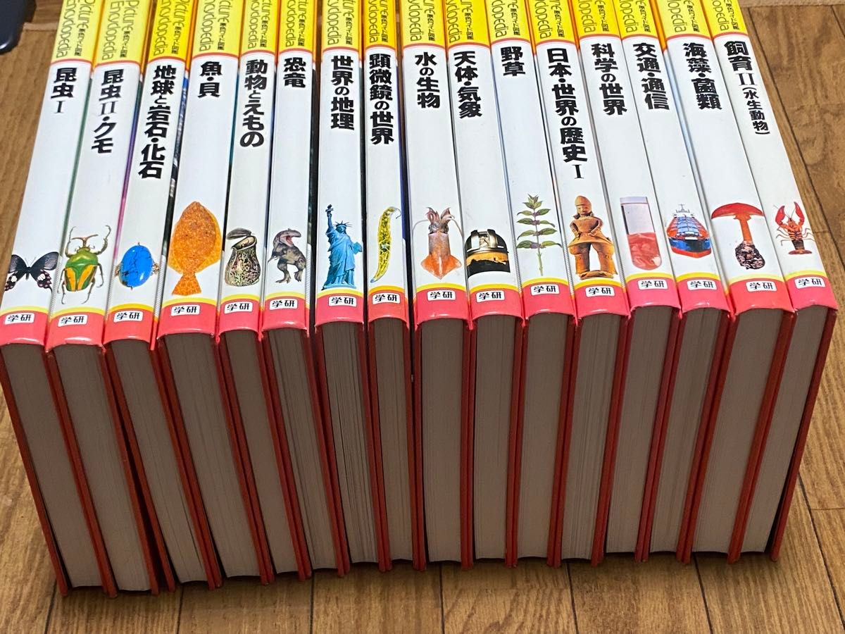 学研 原色ワイド図鑑 16冊セット 学研の図鑑|Yahoo!フリマ(旧 学研 原色ワイド図鑑 16冊セット 学研の図鑑|Yahoo!フリマ(旧