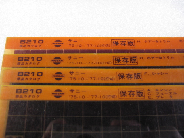 目次?構(gòu)成