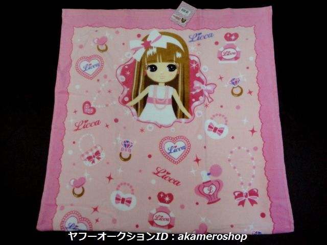  prompt decision * Licca-chan Licca* bath towel tag equipped 60×120cm Takara Tommy pool * bath etc. .*