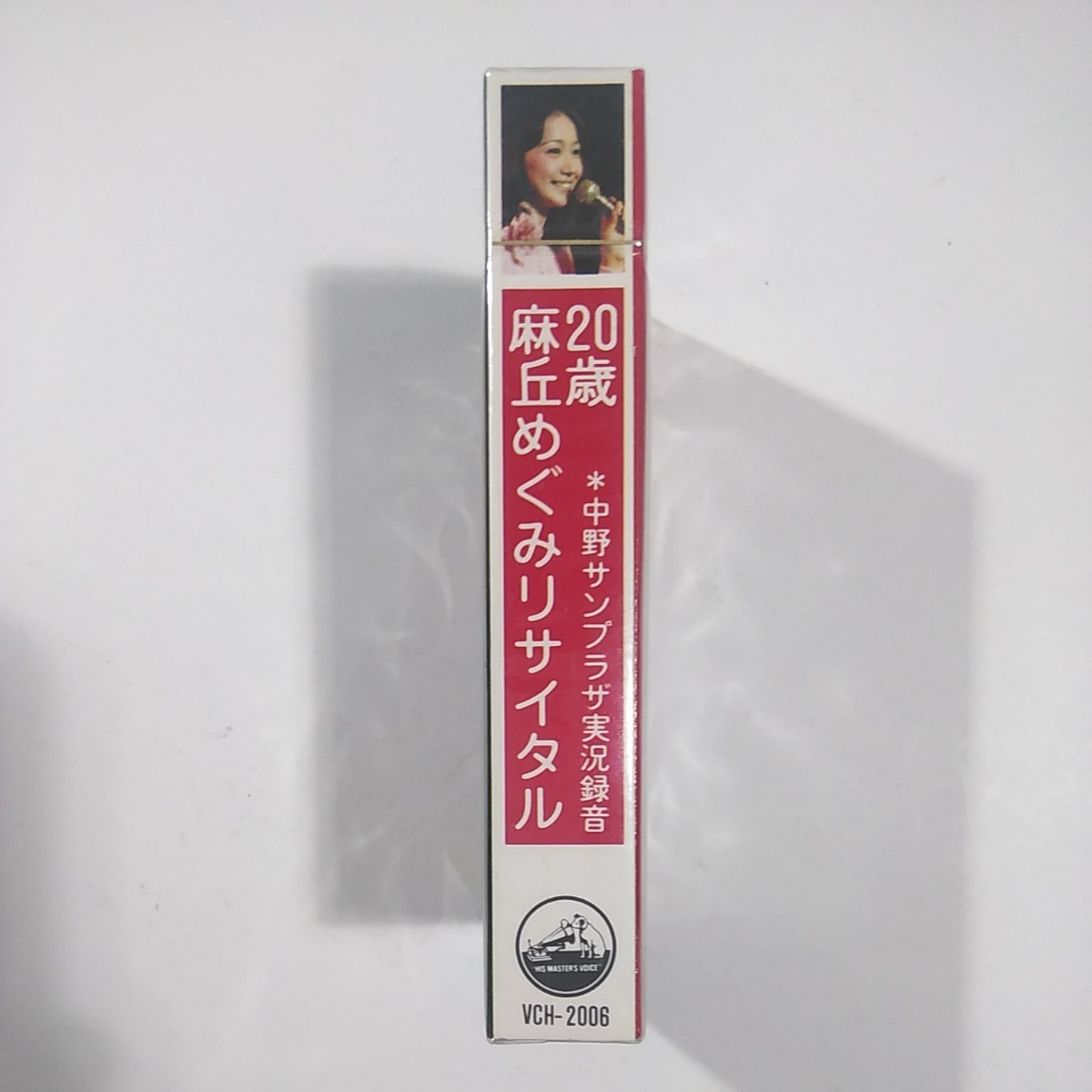 未開封　麻丘めぐみ　リサイタル　20歳　カセットテープ