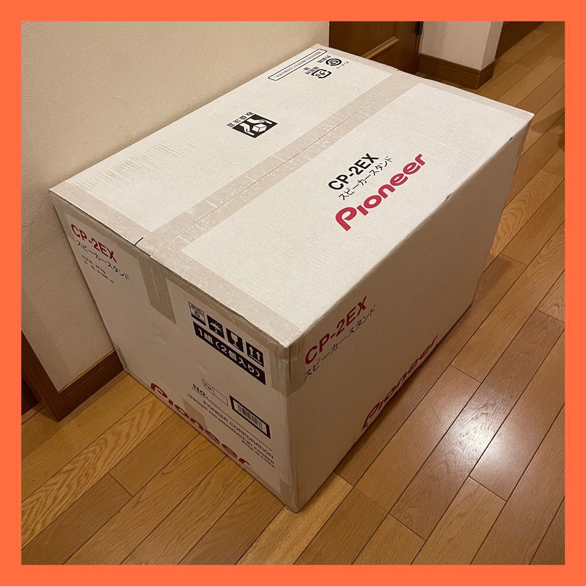 新品未開封 パイオニア スピーカースタンド cp-2ex 2台組 新品未開封】Pioneer CP-2EX パイオニア スピーカースタンド 2個