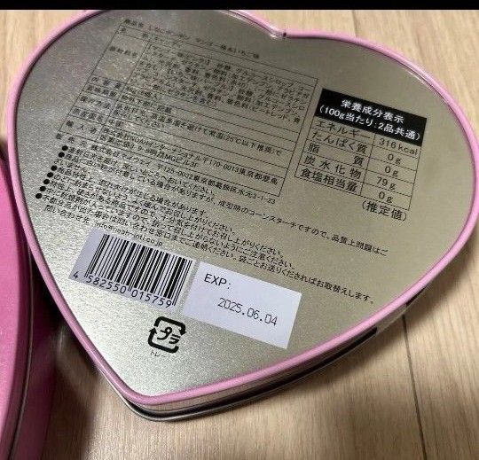 しなこボンボン 3個セット|Yahoo!フリマ(旧PayPayフリマ) しなこボンボン 3個セット|Yahoo!フリマ(旧PayPayフリマ)