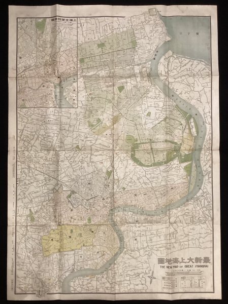 戦前 古地図○最新大上海地図○昭和16年 1941年○1:24,000○上海語讀ミ方付主要道路索引早見表 袋付き(古地図 )|売買されたオークション情報、Yahoo!オークション(旧ヤフオク!) の商品情報をアーカイブ公開 - オークファン(aucfan.com) 戦前 古地図○最新大上海地図○昭和16年 1941年○1:24,000○上海語讀ミ方付主要道路索引早見表 袋付き(古地図 )|売買されたオークション情報、Yahoo!オークション(旧ヤフオク!) の商品情報をアーカイブ公開 - オークファン(aucfan.com)