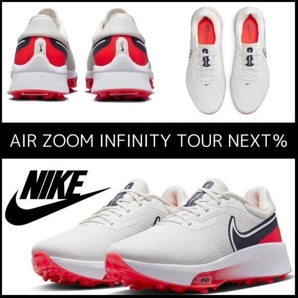 NIKE AIR ZOOM INFINITY TOUR NEXT% ナイキ エアズーム インフィニティ ツアー ネクスト% ゴルフ シューズ DM8446-041 箱有り 27cm