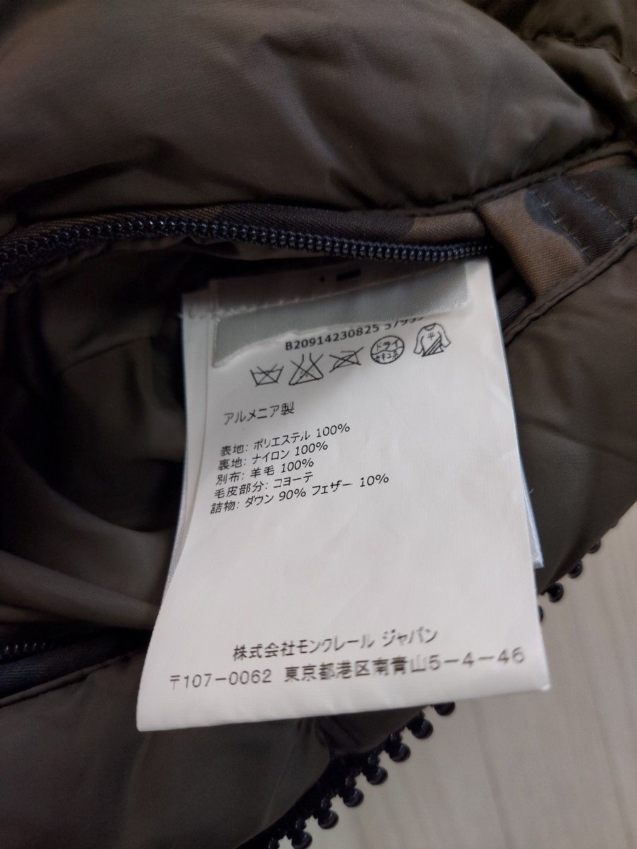 MONCLER~ 《希少 リアルファー コヨーテ 》迷彩柄ダウン MONCLER~ 《希少 リアルファー コヨーテ 》迷彩柄ダウン