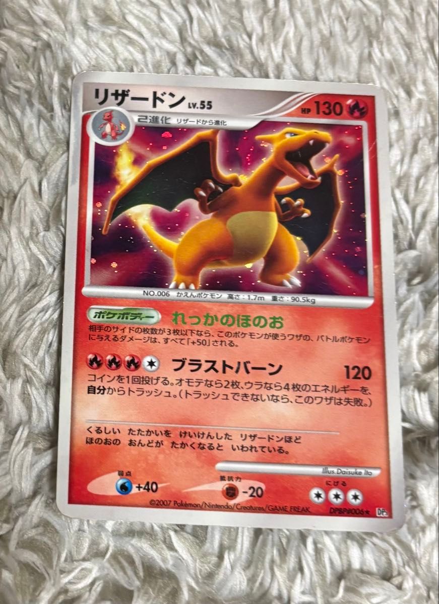 ポケモンカード|Yahoo!フリマ(旧PayPayフリマ) ポケモンカード|Yahoo!フリマ(旧PayPayフリマ)