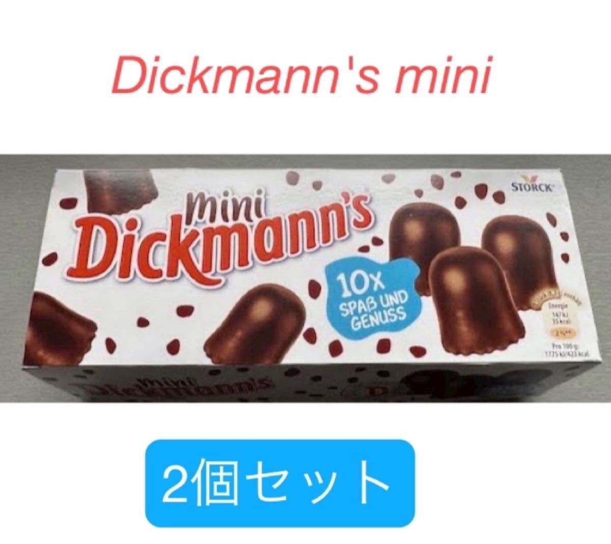 日本未発売 ディックマンズチョコミニ 2箱|Yahoo!フリマ(旧 日本未発売 ディックマンズチョコミニ 2箱|Yahoo!フリマ(旧