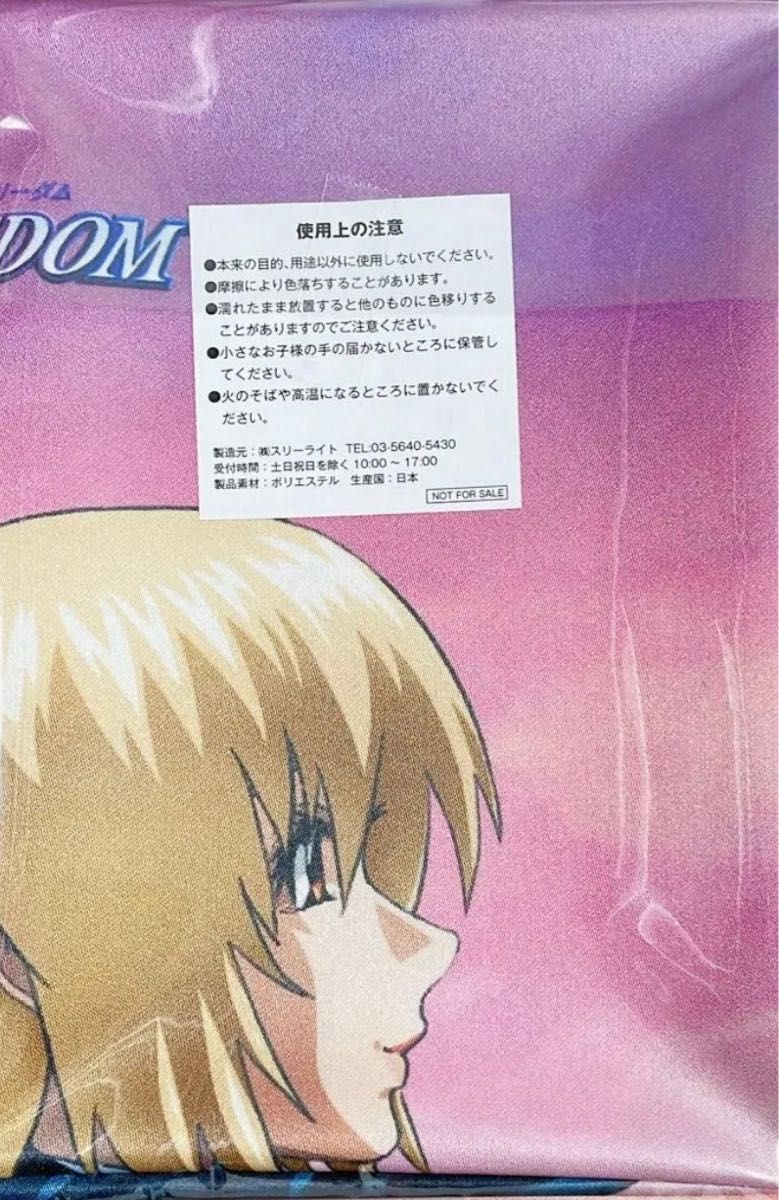 ガンダムSEED FREEDOM ヨドバシ限定特典 カガリアスランB2布 ガンダムSEED FREEDOM ヨドバシ限定特典 カガリアスランB2布