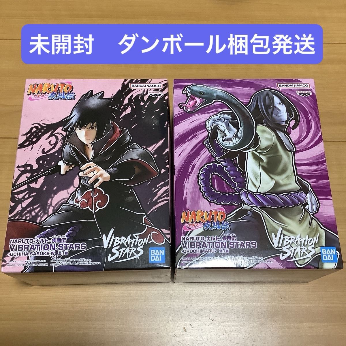 NARUTO-ナルト- 疾風伝 VIBRATION STARS うちはサスケ 大蛇丸 NARUTO-ナルト- 疾風伝 VIBRATION STARS うちはサスケ 大蛇丸
