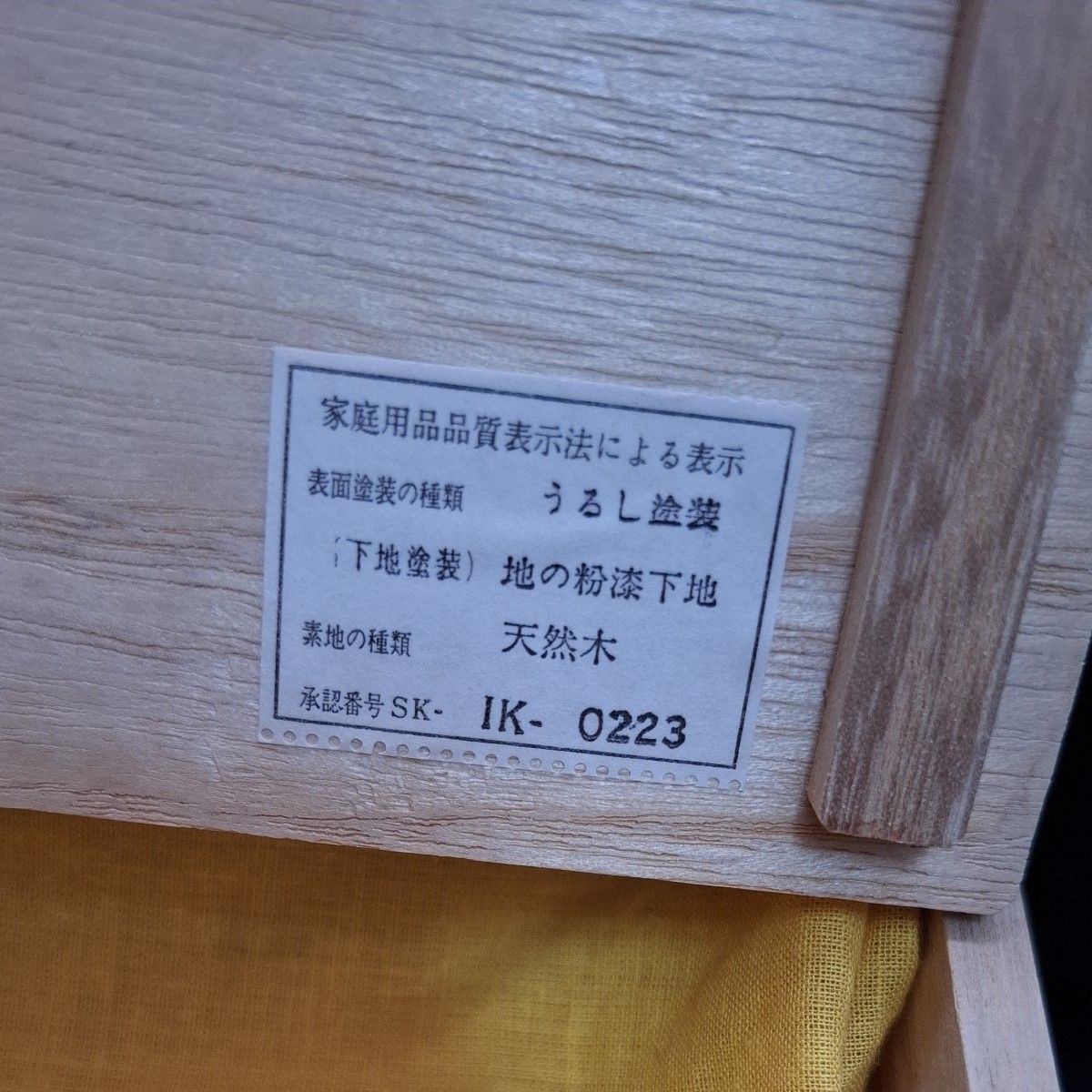 未使用品】 輪島塗 扇面 銘々皿 5枚入り 木箱セット 漆器 うるし 未使用品】 輪島塗 扇面 銘々皿 5枚入り 木箱セット 漆器 うるし